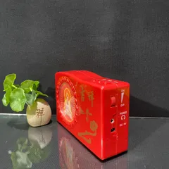 Máy Niệm Phật , Máy Tụng Kinh 20 Điệu Kèm Sạc Có Đèn Led