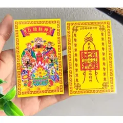 Hàng cao cấp, Kim bài Ngũ Lộ Thần Tài phù khai vận mở cung tài lộc giàu có - Đã chú nguyện, ĐÃ ĐƯỢCTRÌ PHÉP DO CÁC SƯ