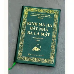 SỔ TAY Sách - Kinh Ma Ha Bát Nhã Ba La Mật - Bìa Cứng (Trọn Bộ 3 Tập)