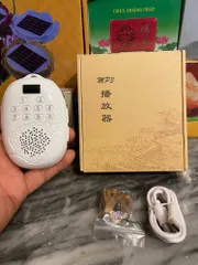 Máy niệm Phật Lá Bồ Đề đeo cổ (gắn đc thẻ nhớ)