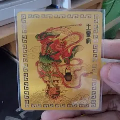 kim bài linh phù vương linh quan 7cm x 5cm