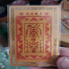kim bài linh phù cửu vĩ đỏ hồ ly