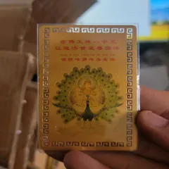 kim bài linh phù phật mẫu khổng tước 0398-142-241
