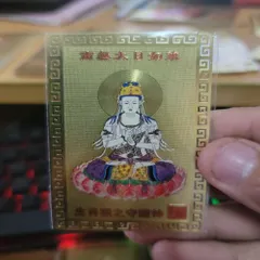 kim bài linh phù đại nhật như lai Dương Khoa SHop