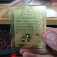 kim bài linh phù đại nhật như lai Dương Khoa SHop