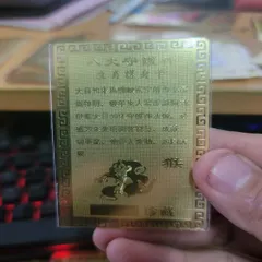 kim bài linh phù đại nhật như lai Dương Khoa SHop