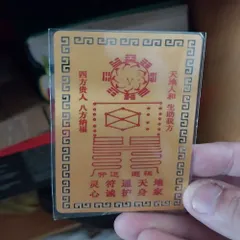 kim bài linh phù cửu vĩ lục hồ ly Dương Khoa SHop 880568