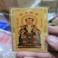 kim bài linh phù phúc đức chánh thần Dương Khoa SHop 880576