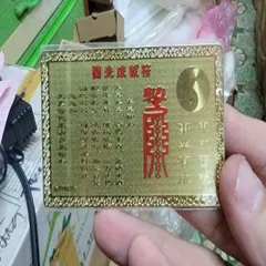 kim bài linh phù tam thanh đạo giáo Dương Khoa SHop