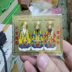 kim bài linh phù tam thanh đạo giáo Dương Khoa SHop