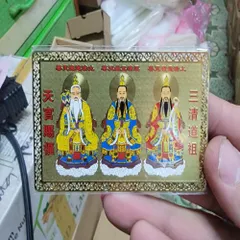 kim bài linh phù tam thanh đạo giáo Dương Khoa SHop