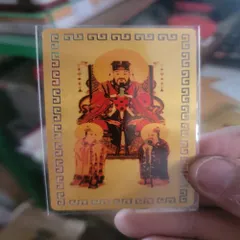 kim bài linh phù văn xương đế quân Dương Khoa SHop 880584