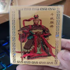 kim bài linh phù tôn ngộ không Dương Khoa SHop 880588