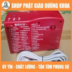 Máy niệm Phật tiếng hoa 62 bài có hào quang chiếu sáng xoay đẹp, máy niệm kinh tiếng hoa 62 bài DƯƠNG KHOA SHOP 880816