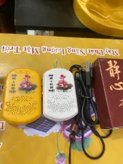 Máy Niệm Phật Mini Đeo Cổ 65 bài