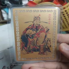 kim bài linh phù phúc lộc thọ 7cm x 5cm
