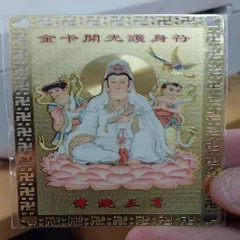 kim bài linh phù quan âm thiện tài ngọc nữ