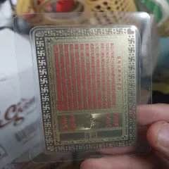 kim bài linh phù quan âm thiện tài ngọc nữ