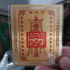 kim bài linh phù trương thiên sư đỏ 880879