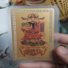 kim bài linh phù thần tài đỏ
