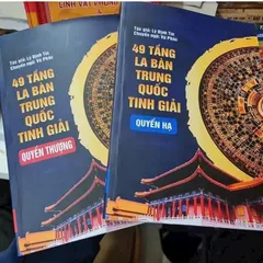 49 Tầng La Bàn Trung Quốc (2 Tập - Quyển Thượng, Quyển Hạ)