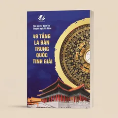 49 Tầng La Bàn Trung Quốc (2 Tập - Quyển Thượng, Quyển Hạ)