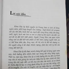 Tả Ao Địa Lý Toàn Thư