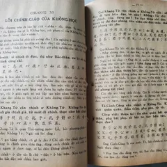 Khổng Học Đăng – Sào Nam Phan Bội Châu
