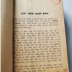 Khổng Học Đăng – Sào Nam Phan Bội Châu
