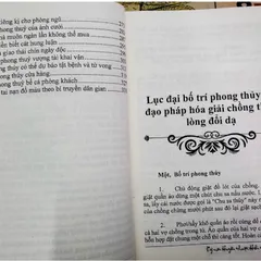 Kỳ Môn Huyền Thuật Hiển Thần Thông