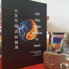 Lục Hào Chiêm Nghiệm Bí Pháp