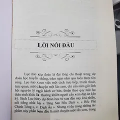 Lục Hào Đa Đoán Điểm Khiếu – Lý Kế Trung