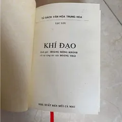 Khí Đạo (Lục Lưu)