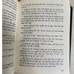 Khí Đạo (Lục Lưu)