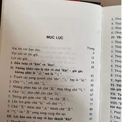 Khí Đạo (Lục Lưu)