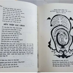 Bảo Ngọc Thư (Điểm Huyệt Tầm Long) – Việt Hải (Bộ 2 Tập)