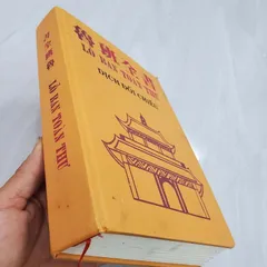 Lỗ Ban Toàn Thư Dịch Đối Chiếu