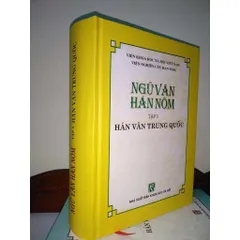 Ngữ văn Hán Nôm Tứ Thư – Trọn bộ 4 cuốn