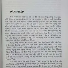 Thẩm Thị Huyền Không Học – Thẩm Trúc Nhưng