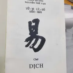 Tử Vi Lý Số Dẫn Giải  – Nhân Quang Nguyễn Thế Tạo
