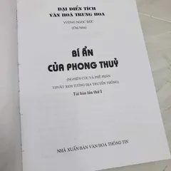 Bí Ẩn Của Phong Thủy (Phương pháp xem đất nhà ở) – Vương Ngọc Đức