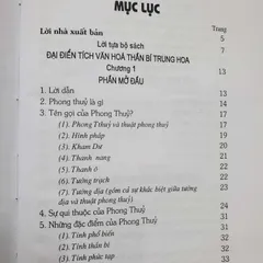 Bí Ẩn Của Phong Thủy (Phương pháp xem đất nhà ở) – Vương Ngọc Đức