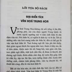 Trạch Cát Thần Bí (Phương pháp chọn ngày Hoàng đạo) – Lưu Đạo Siêu