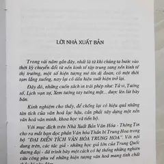 Trạch Cát Thần Bí (Phương pháp chọn ngày Hoàng đạo) – Lưu Đạo Siêu