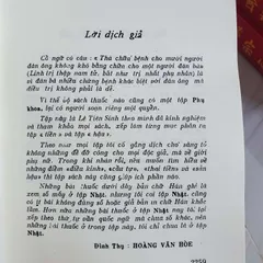 Hải Thượng Y Tôn Tâm Lĩnh – Bộ 5 Quyển
