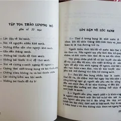 Hải Thượng Y Tôn Tâm Lĩnh – Bộ 5 Quyển