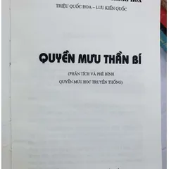 Quyền Mưu Thần Bí (Hư Thực Tiến Lùi Cương Nhu) – Triệu Quốc Hoa