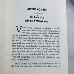 Quyền Mưu Thần Bí (Hư Thực Tiến Lùi Cương Nhu) – Triệu Quốc Hoa