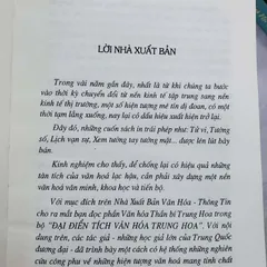 Quyền Mưu Thần Bí (Hư Thực Tiến Lùi Cương Nhu) – Triệu Quốc Hoa