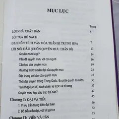 Quyền Mưu Thần Bí (Hư Thực Tiến Lùi Cương Nhu) – Triệu Quốc Hoa